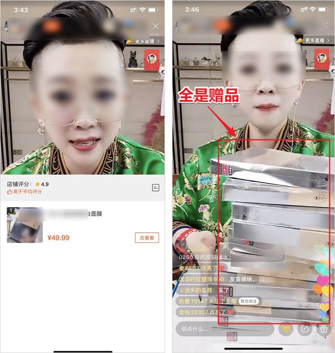 快手大主播带货为啥那么便宜,快手主播原来都是干啥的