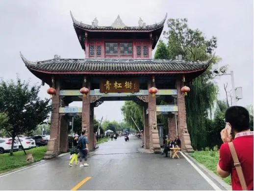 成都田园风光旅游攻略,成都旅游攻略清吧