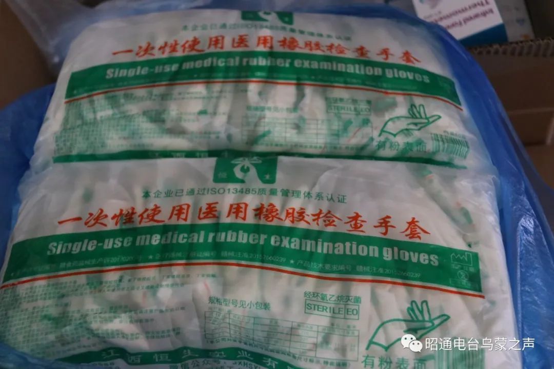 昭通市中小学开学最新通知,昭通封闭学校初中什么时候开学