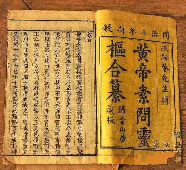 中国三大奇书是真的吗,中国三部顶级奇书