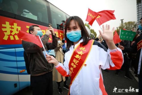 送君送到十里外，君的恩情永不忘！江西369名援随医疗队员回家了