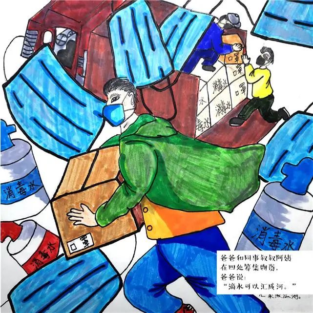 孩子的心声100句,孩子的心声让人如此感动