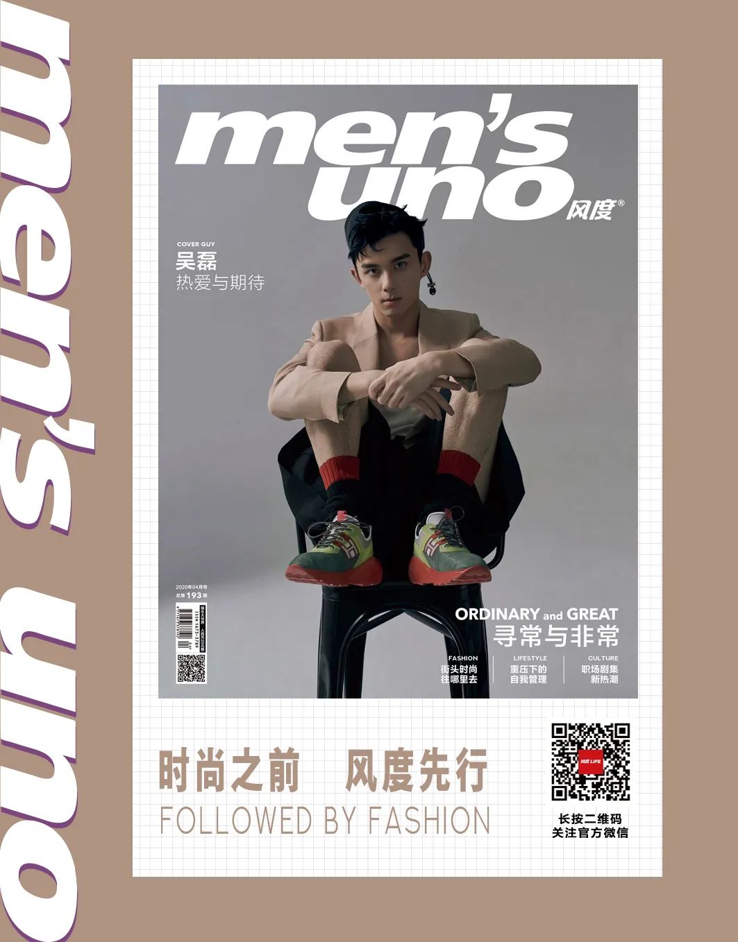 给我一杯萧邦的红酒来开狂欢的Party