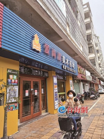 漳州整治校外培训机构的政策,化危为机转型