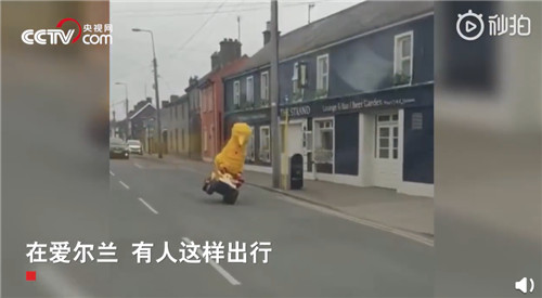 会玩！外国民众居家抗疫乐趣多：阳台办起音乐会，无人机遛狗，厕纸成了筹码