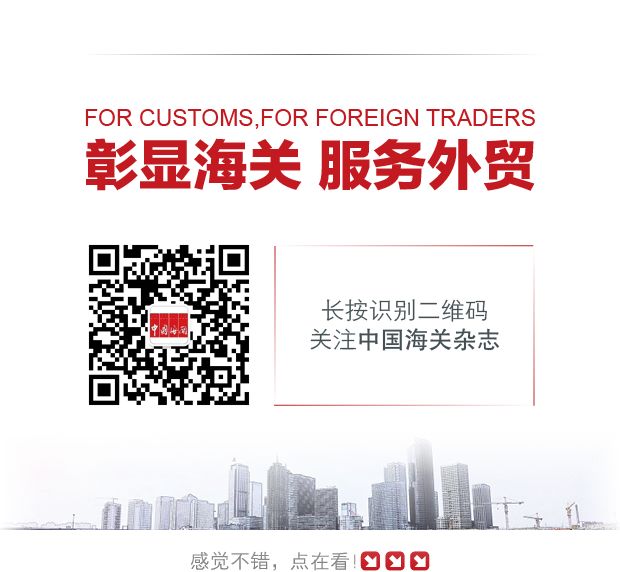 跨境电商假店铺不发货犯罪案例,跨境电商洗钱案例