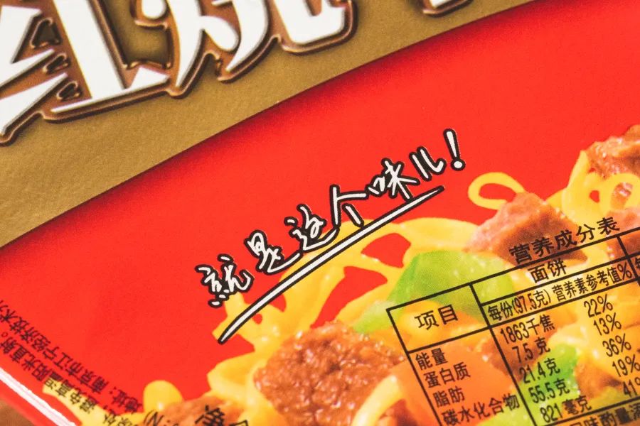 淘宝好吃便宜的拌面推荐,淘宝什么酱拌面好吃