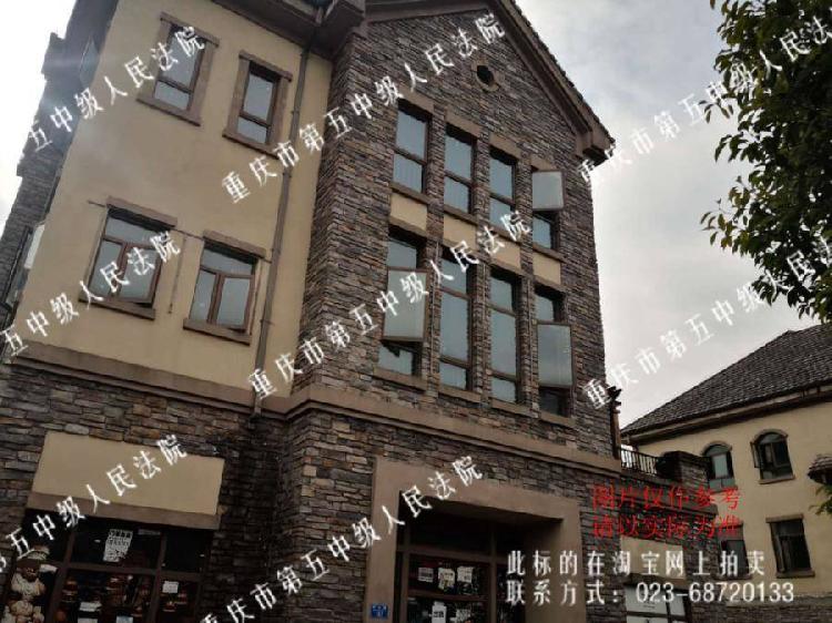 重庆晋愉地产最新状况,晋愉大渡口200万别墅