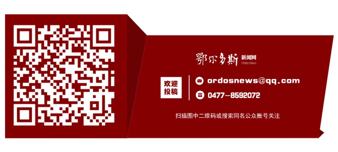 准备给你发500万消费劵！@鄂尔多斯人