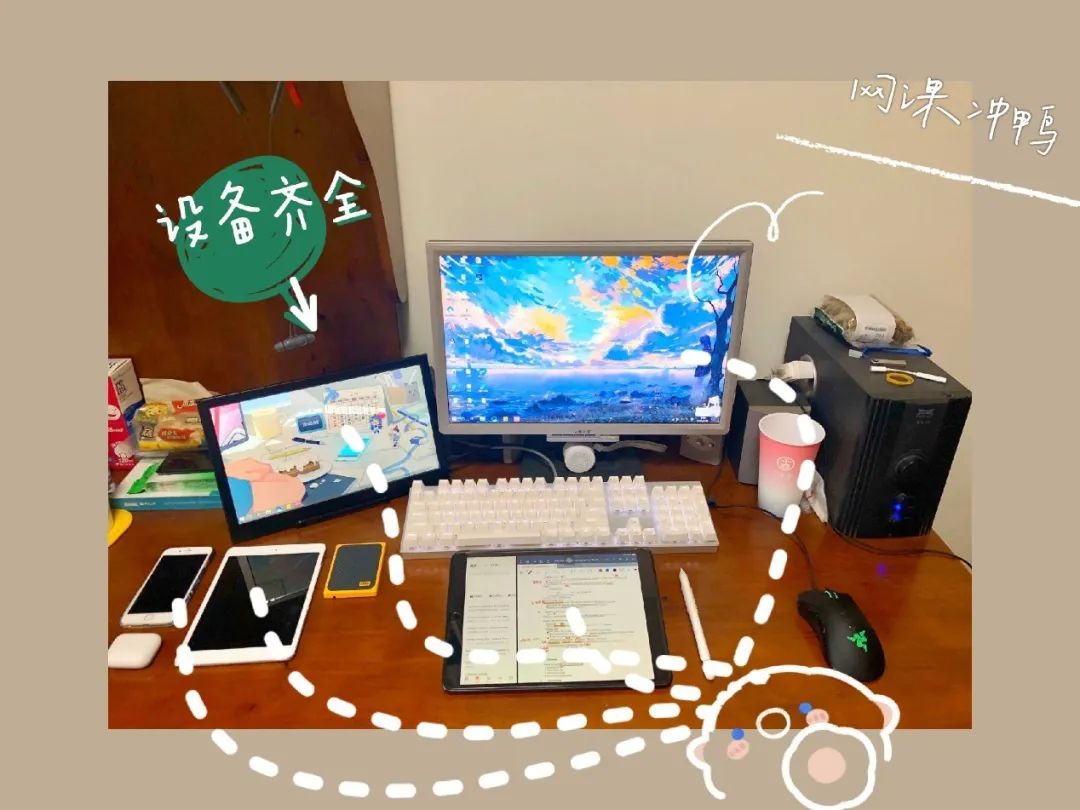 哎呀,有趣!川大版宅家学习书桌大赏