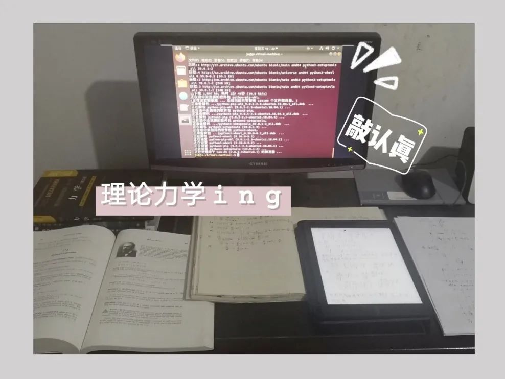 哎呀，有趣！川大版宅家学习书桌大赏