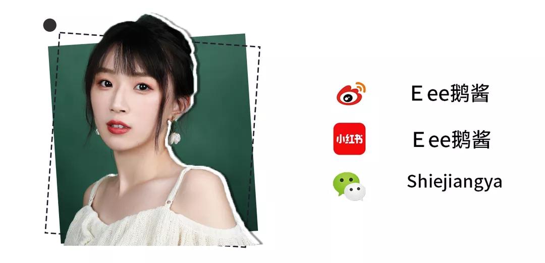 王一博同款遮瑕,2021春季限定彩妆