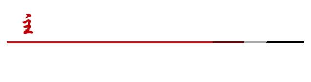 北京严查医院,北京严查医疗机构