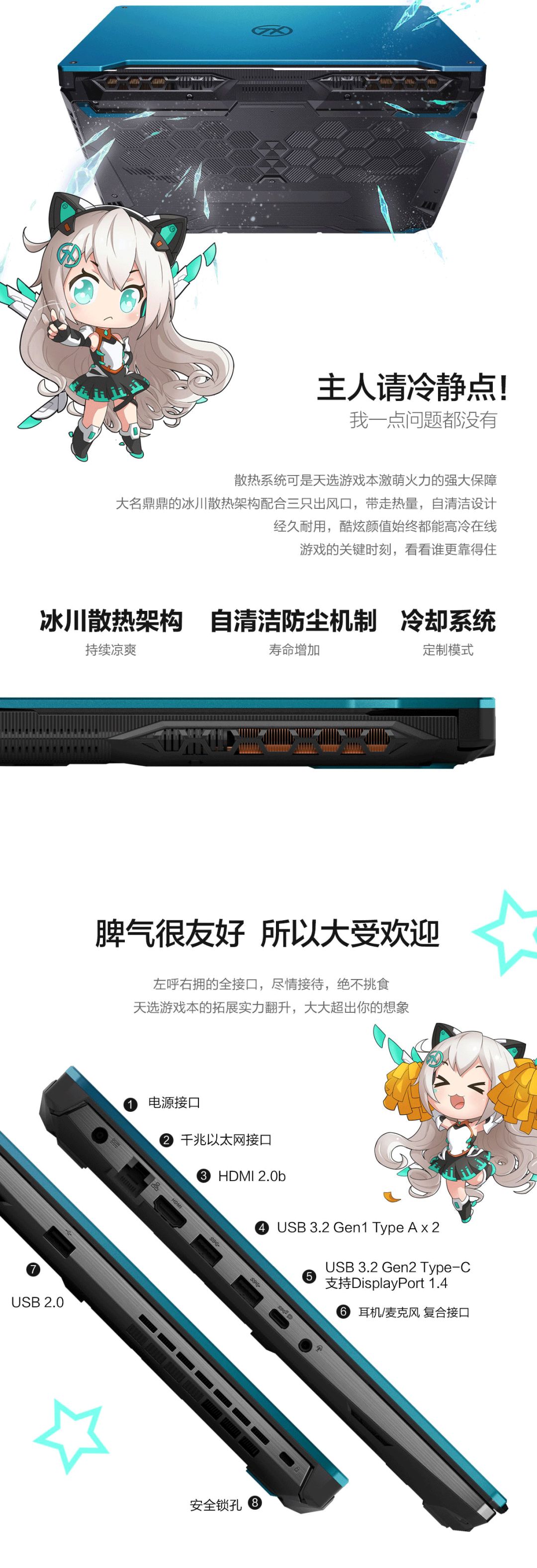 AMDYES？AMD锐龙74800H-华硕天选高性价比游戏本｜大家测535