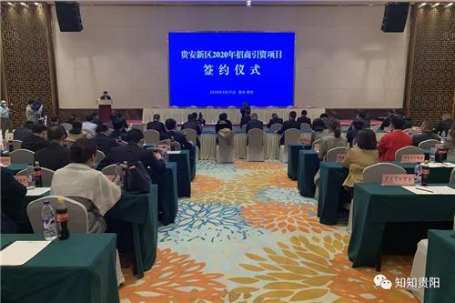 贵安新区可口可乐贵州有限公司,可口可乐工厂落户贵州贵安新区