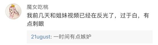 差评的粉底液,巨难用的粉底