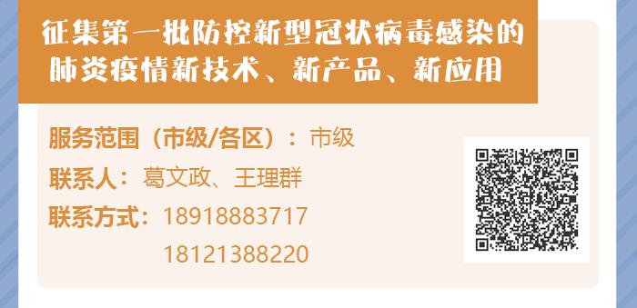 2022年上海市惠企政策清单,惠企政策怎么申请