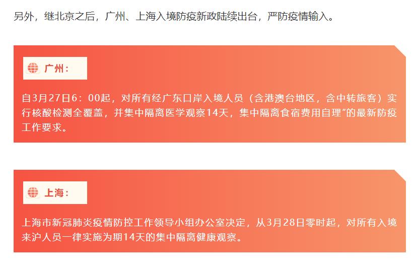 国际航班今天最新官方消息,明日航班最新信息