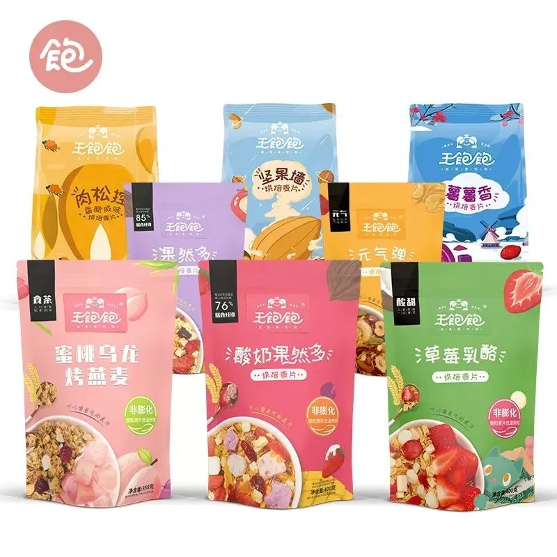 李佳琦李子柒的产品,李佳琦李子柒视频