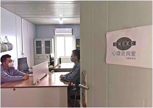 中央企业搭建“连心桥”做好员工心理防护