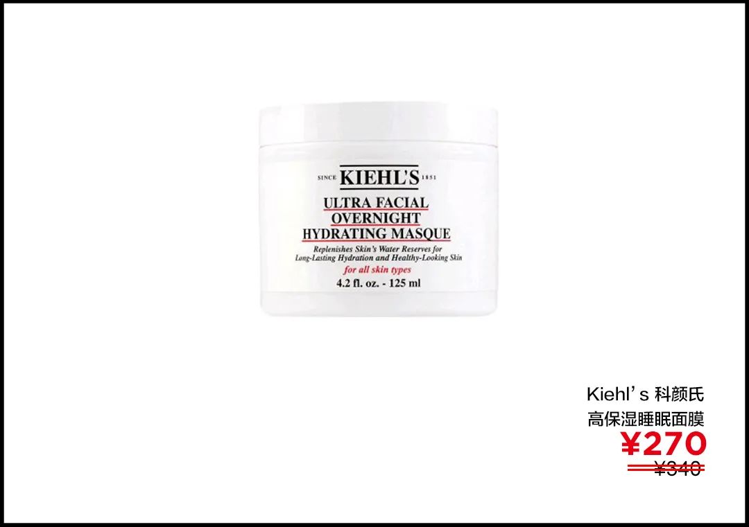 全网最热卖的面膜,国货几乎零差评的面膜