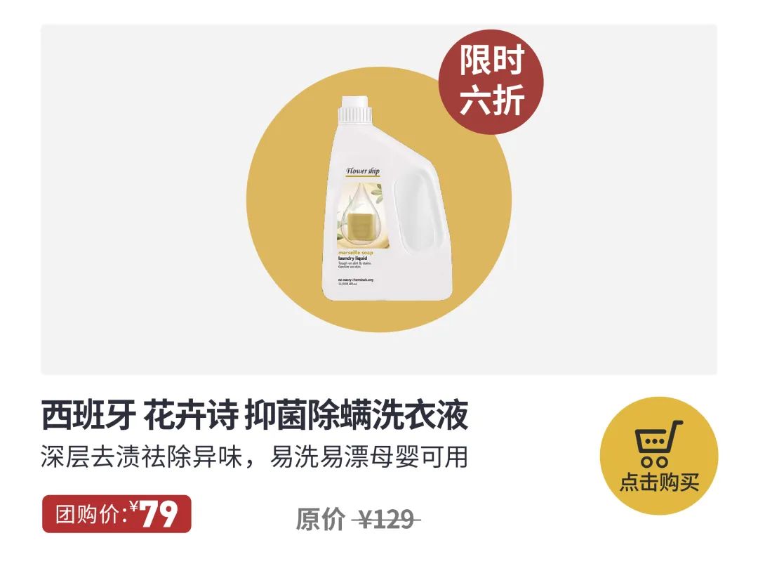 跟祖玛珑一个味道的洗衣液,祖马龙洗衣液是什么味的