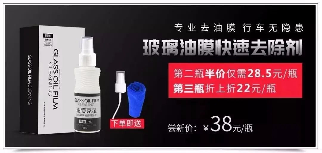 雨刮器刮不干净只换雨刮条,雨刮器刮不干净需要更换什么