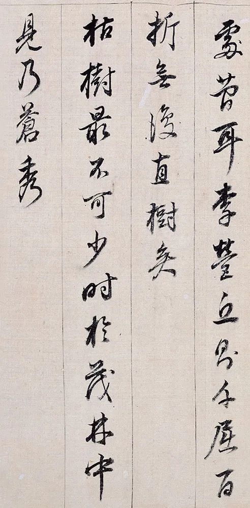 海外馆藏画家董其昌作品欣赏 (董其昌书画合璧山水小景)