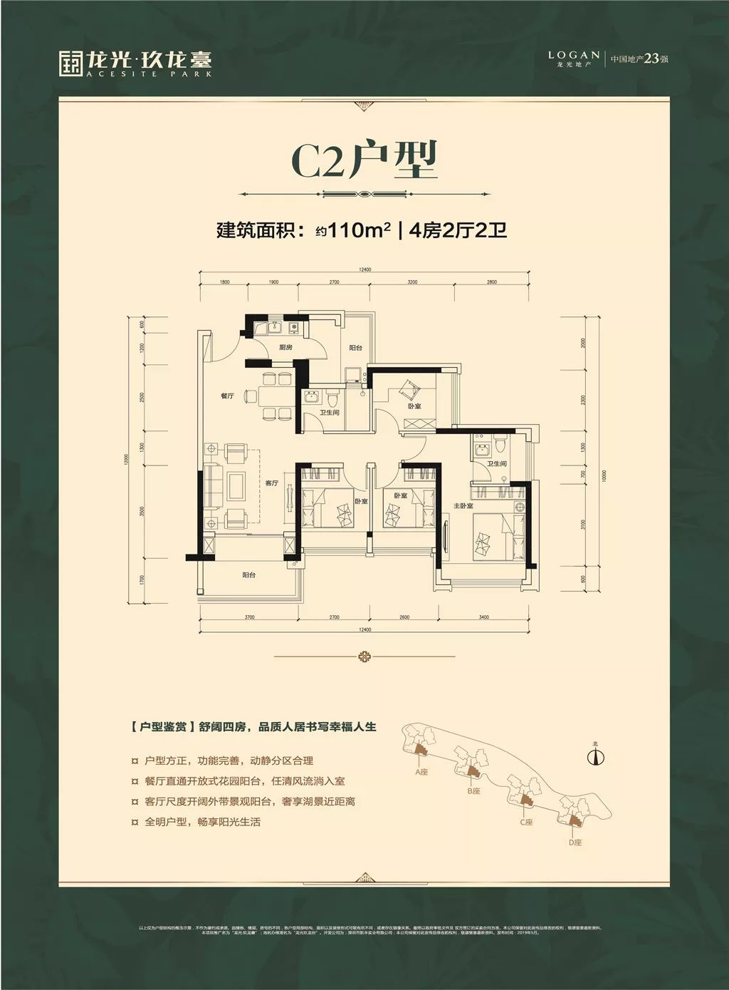 你敢买光明吗?7万泡沫有多大,未来能到多高?