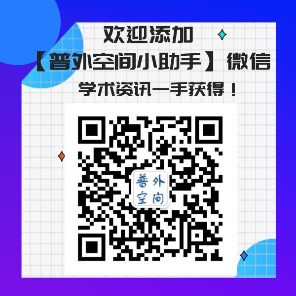 绝经前乳腺癌的主要辅助治疗方法,更年期乳腺癌内分泌治疗