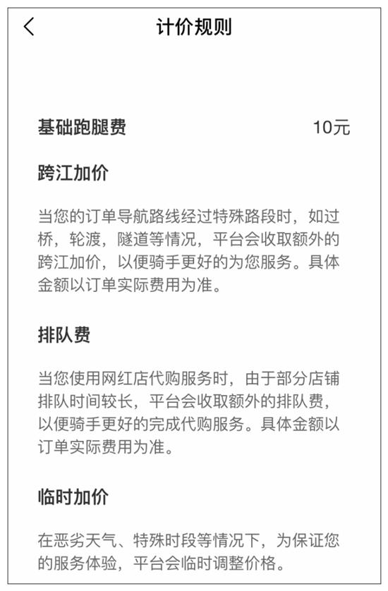 浠i┚鍙告満杞璺戣吙,鏉窞浠i┚鍙告満鐪熷疄缁忓巻