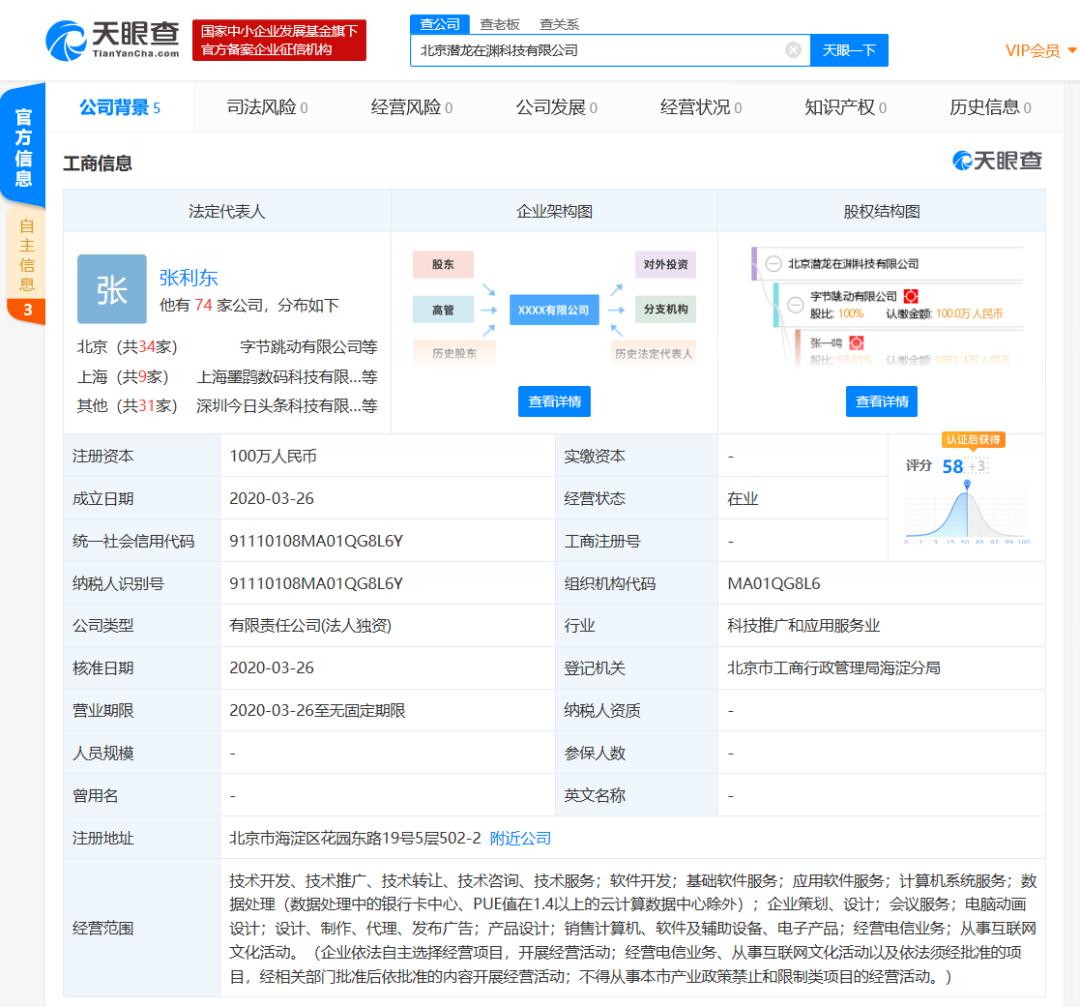 网易云罗永浩,罗永浩网易云音乐无线耳机