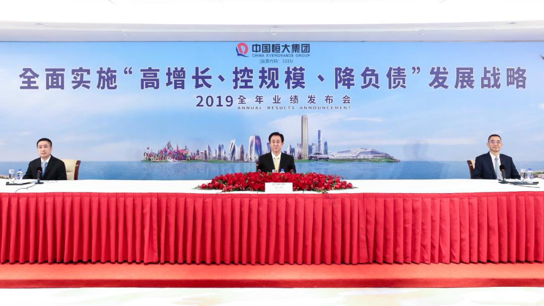 中国恒大2018销售额5513亿创纪录,恒大2018全年销售5513亿再攀新高