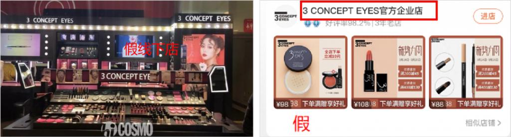 淘宝商家被骗1000元,淘宝际华旗舰店是真的假的