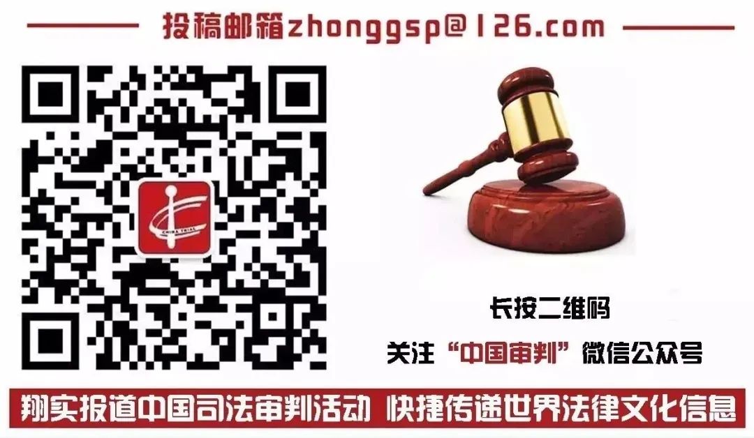 民法典人格权全集,民法典人格权编实用问题版