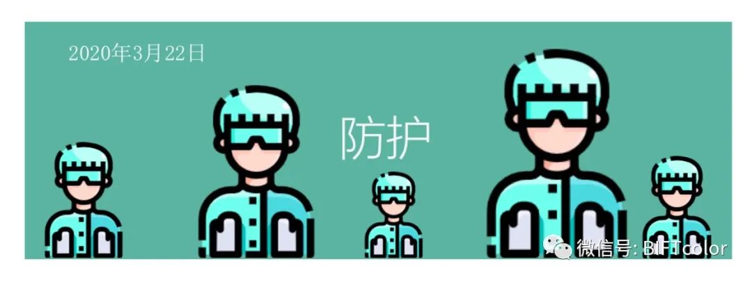 战疫期日记,战疫日记300字