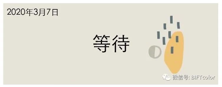 战疫期日记,战疫日记300字