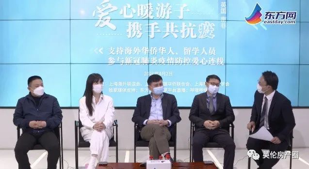 张文宏教授为英国华人专场讲座整理来了：少出门多休息，多吃水果鸡蛋喝牛奶