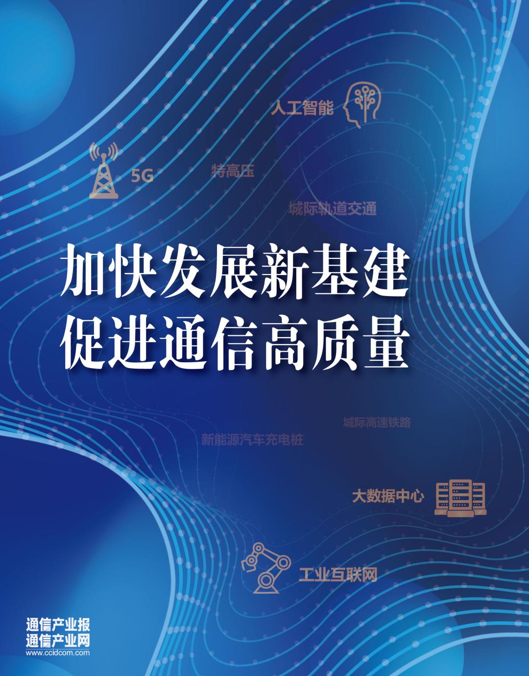 机构关注度高的5g概念股,哪些是5g概念龙头股