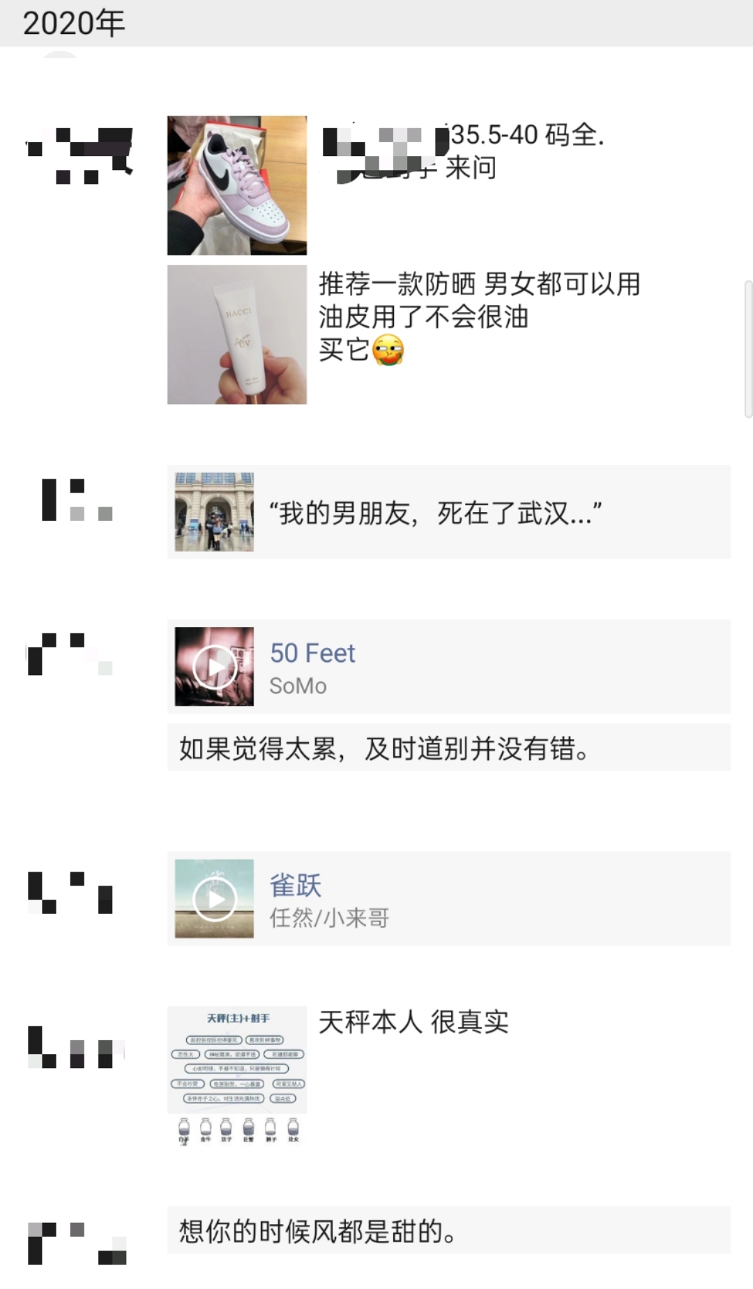 靠谱卖运动品牌微商,微信微商卖运动品牌