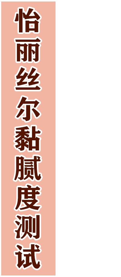 安耐晒防晒霜网红测评,安热沙网红防晒霜