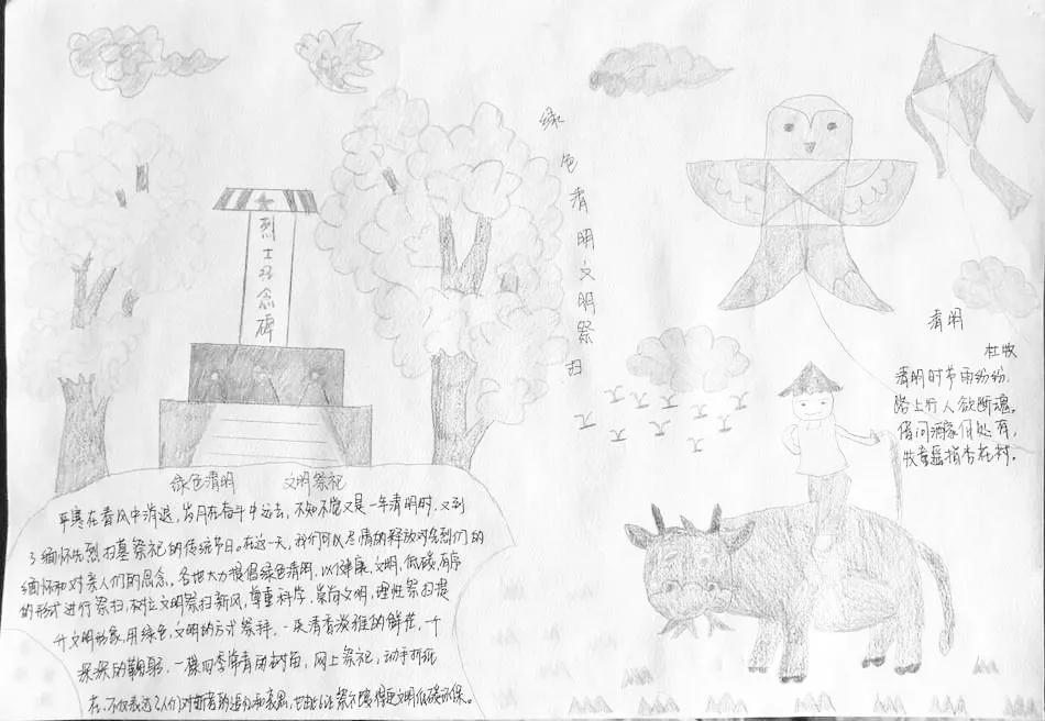 威海市开展清明节祭扫活动,别样清明一样情云上祭祀寄哀思