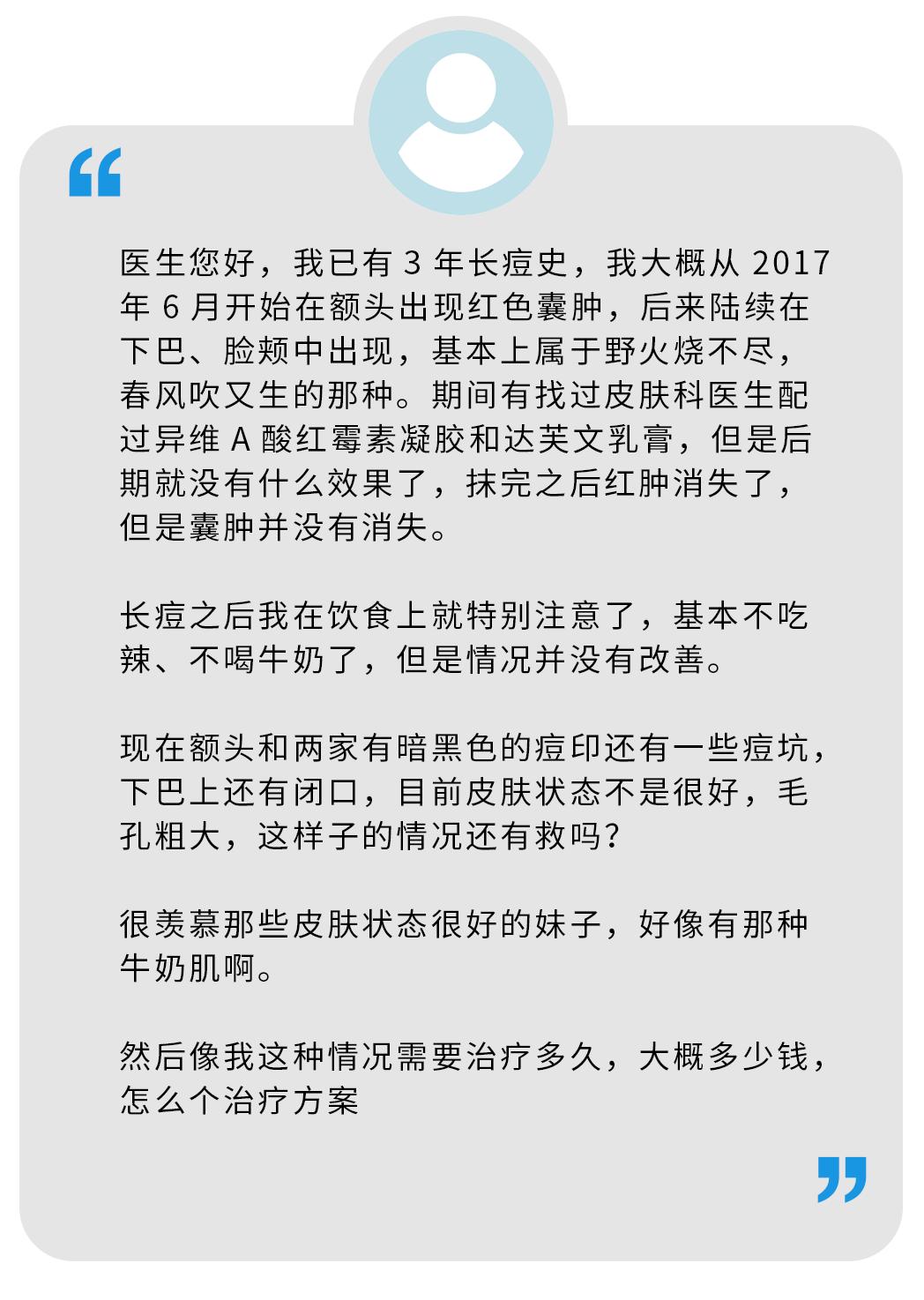 小痘印痘坑和闭口怎么区分,痤疮痘坑怎么填平