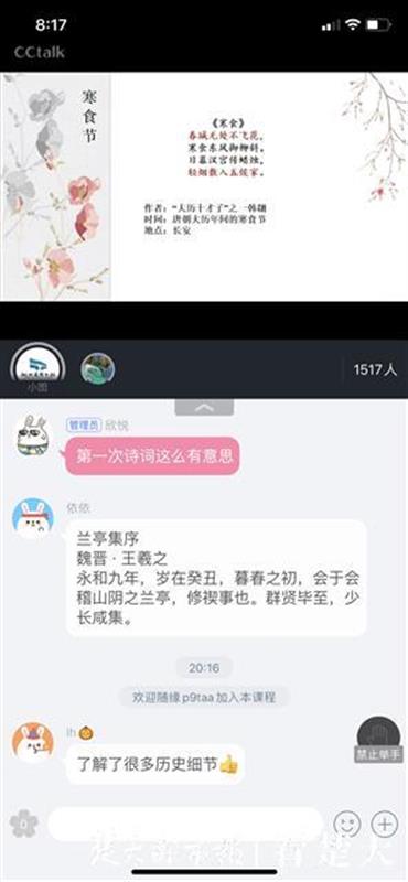 藏在节日里的古诗词中国人民,藏在节日里的古诗词书籍