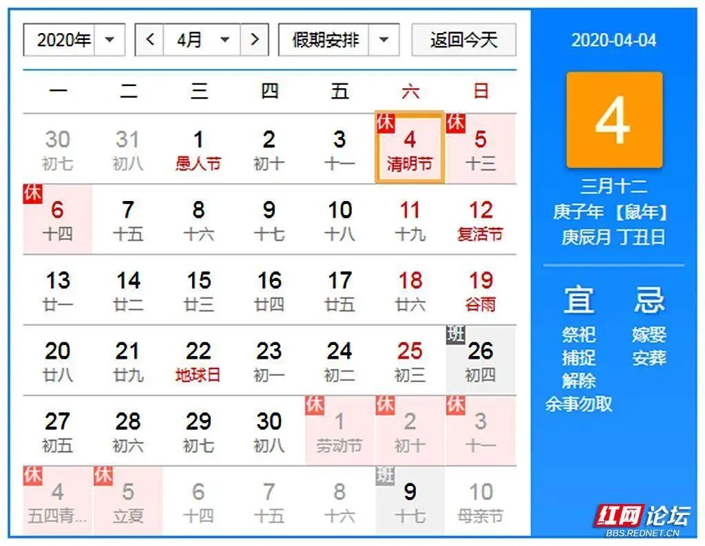 清明节祭祖踏青的传统习俗,说说大家当地清明节的特色跟风俗