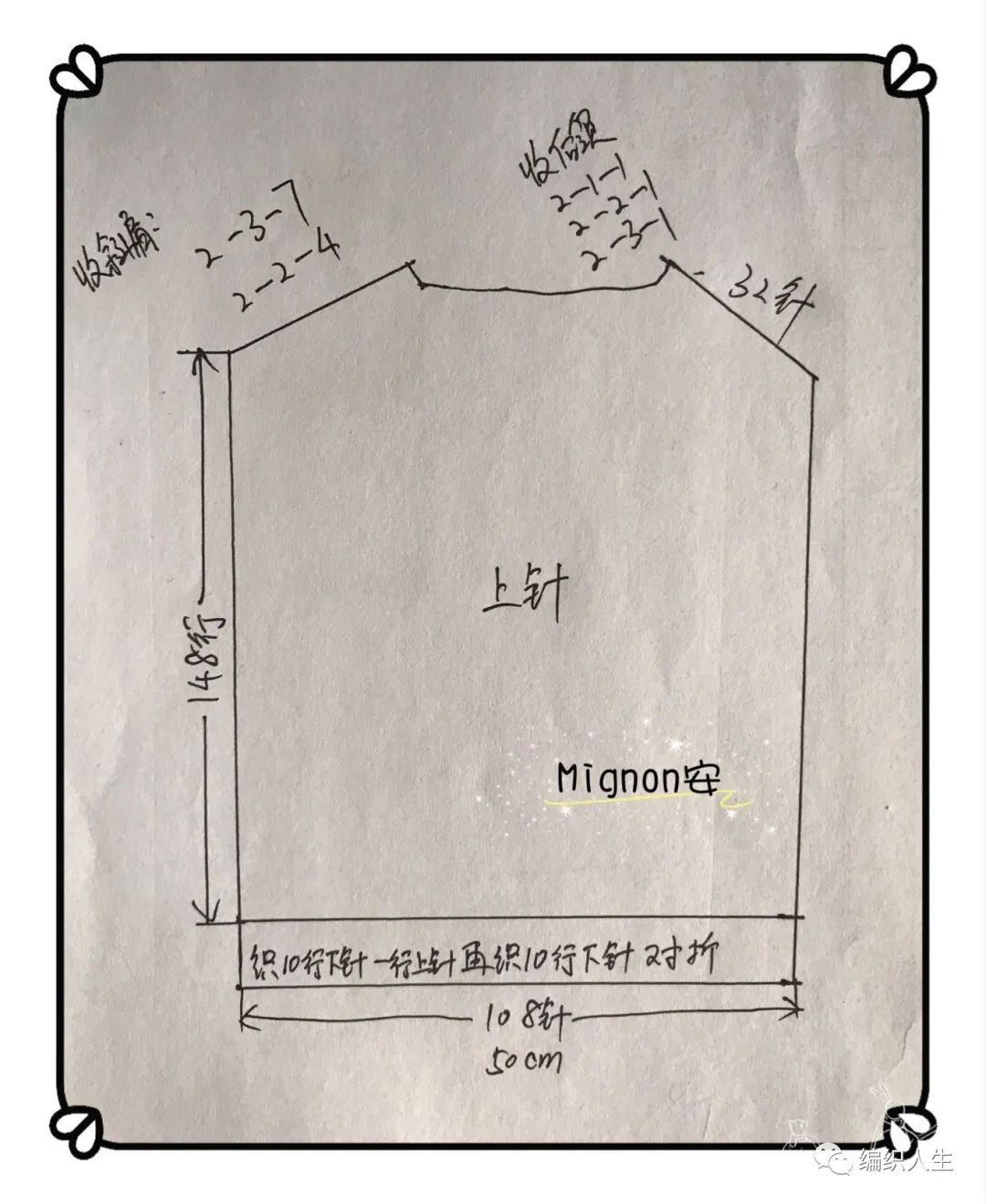 长款蔓藤树叶毛衣编织教程,棒针镂空大叶子花毛衣编织教程