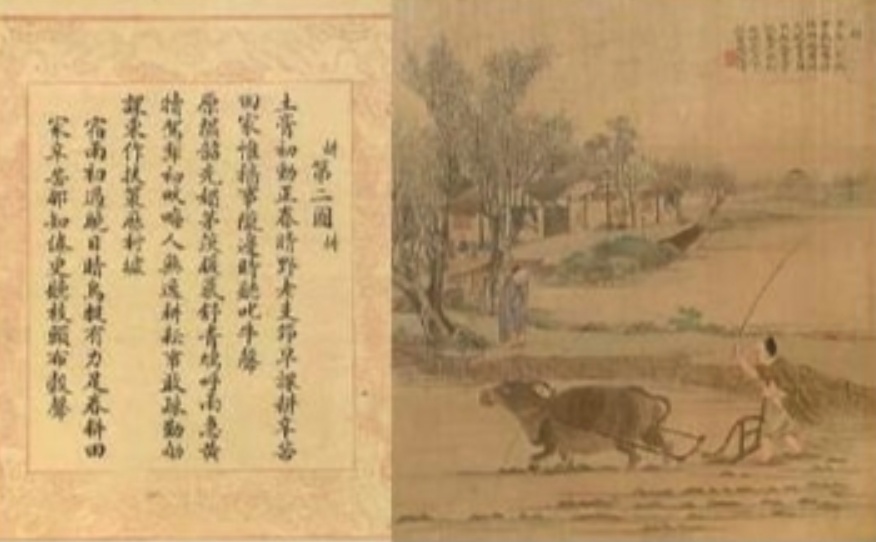 国画清明时节雨纷纷,春半花盛踏青时书法