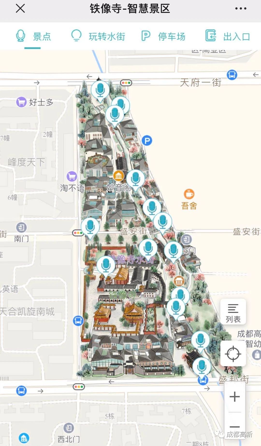 周末好去处铁像寺水街,铁像寺水街旅游攻略