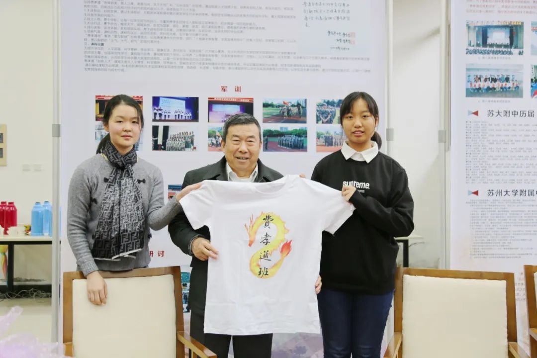 园区高中几所,园区三星级高中