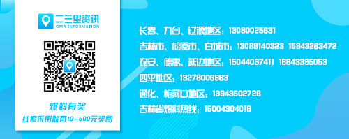 吉林长春防疫志愿者招募,吉林市疫情招募志愿者通知